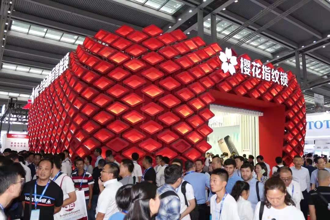 樱花锁丨助力第十七届中国国际社会公共安全博览会